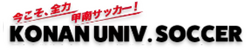 hacomono